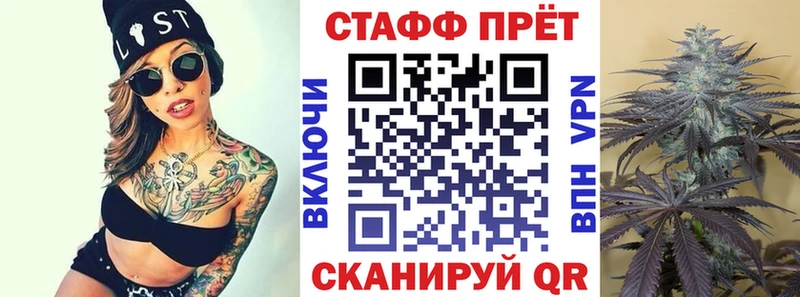 Купить закладку Гашиш  Конопля  АМФЕТАМИН  Мефедрон  КОКАИН  Межгорье