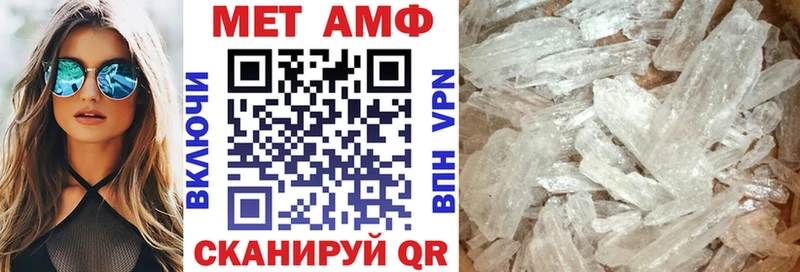 Купить закладки  Межгорье  АМФ 97% 
