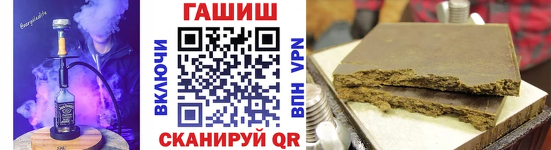 Гашиш hashish  Купить  Межгорье 