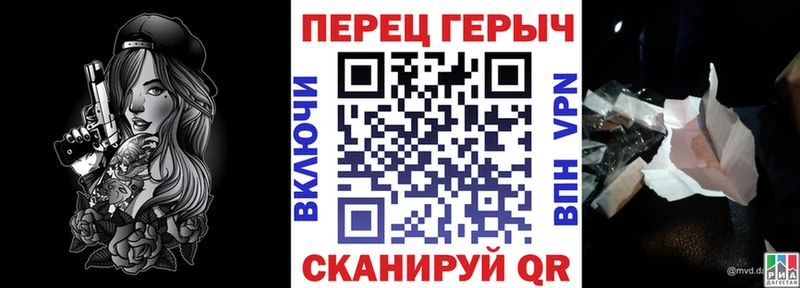 Героин белый  Купить  Межгорье 