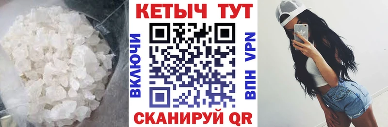 Купить  Межгорье  Кетамин VHQ 
