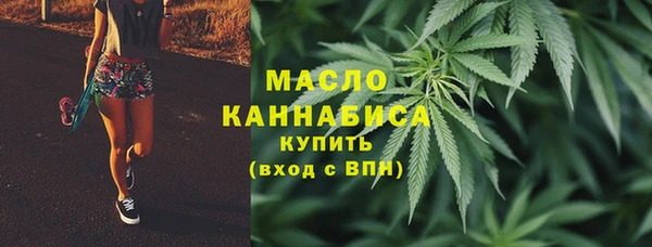 первитин Вяземский