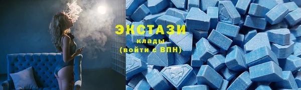 ALPHA-PVP Гусев