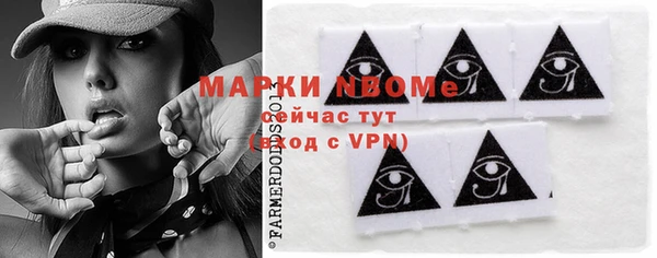 мескалин Гусиноозёрск