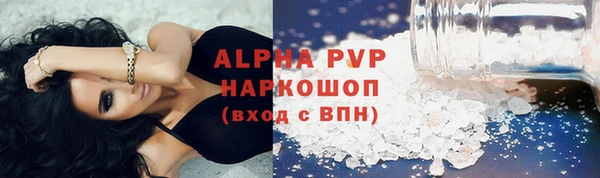 ALPHA-PVP Гусев