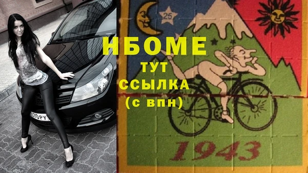 герыч Елизово