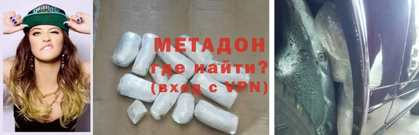 ALPHA-PVP Гусев