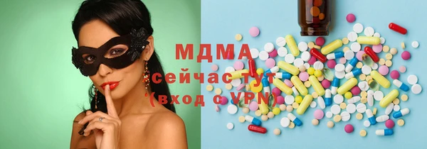 мескалин Гусиноозёрск