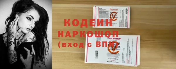 герыч Елизово
