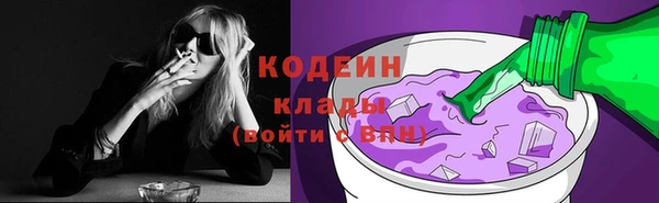 герыч Елизово