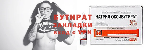 герыч Елизово