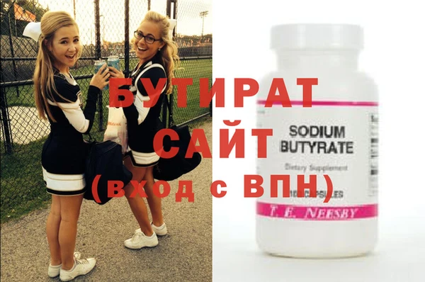 мефедрон Чекалин