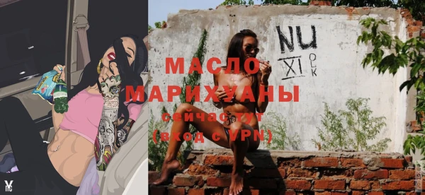 мескалин Гусиноозёрск