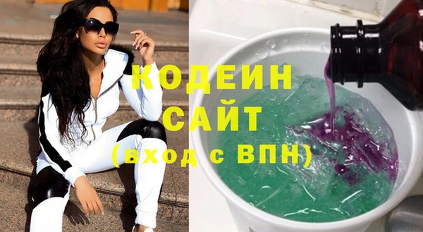 мескалин Гусиноозёрск
