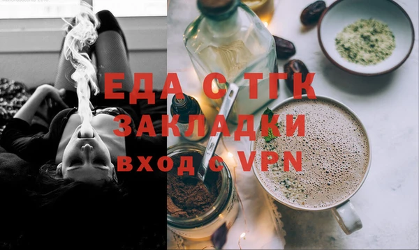 прущие крисы Ельня