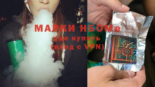 прущие крисы Ельня