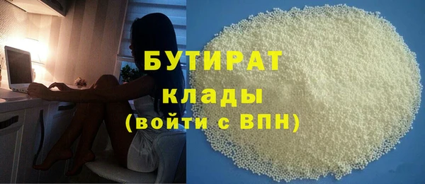 ПСИЛОЦИБИНОВЫЕ ГРИБЫ Гусь-Хрустальный