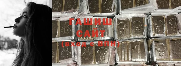 герыч Елизово