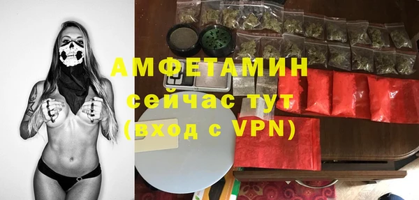 мескалин Гусиноозёрск