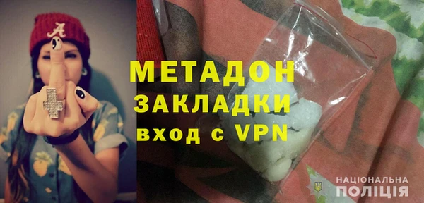 ПСИЛОЦИБИНОВЫЕ ГРИБЫ Гусь-Хрустальный