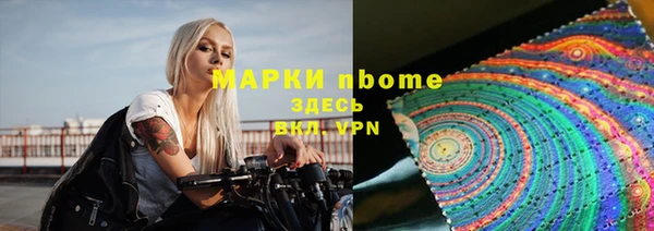 прущие крисы Ельня