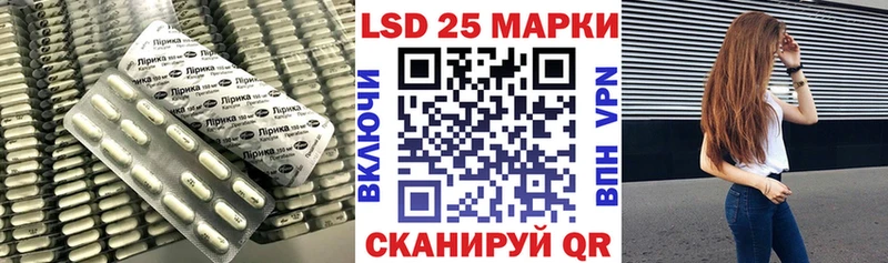 Купить где  Межгорье  LSD-25 экстази ecstasy 