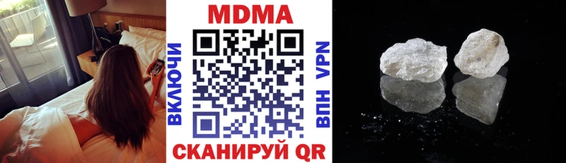 МДМА молли  Купить  Межгорье 