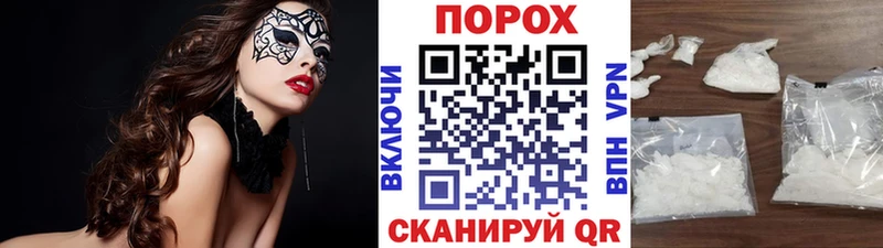 МЕТАМФЕТАМИН винт  Купить  Межгорье 