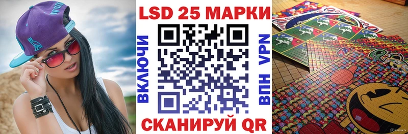Наркотические марки 1500мкг  Купить  Межгорье 